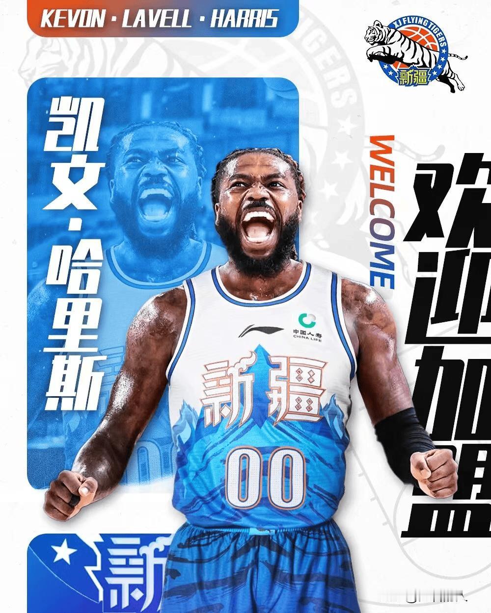 哈里斯失误太多了，半场五个失误，得分能力很不错



新疆外援哈里斯完成首秀，表