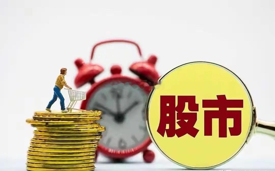 晚间消息面，突发一则利空。国家集成电路产业基金密集减持，大科技半导体芯片要做好风