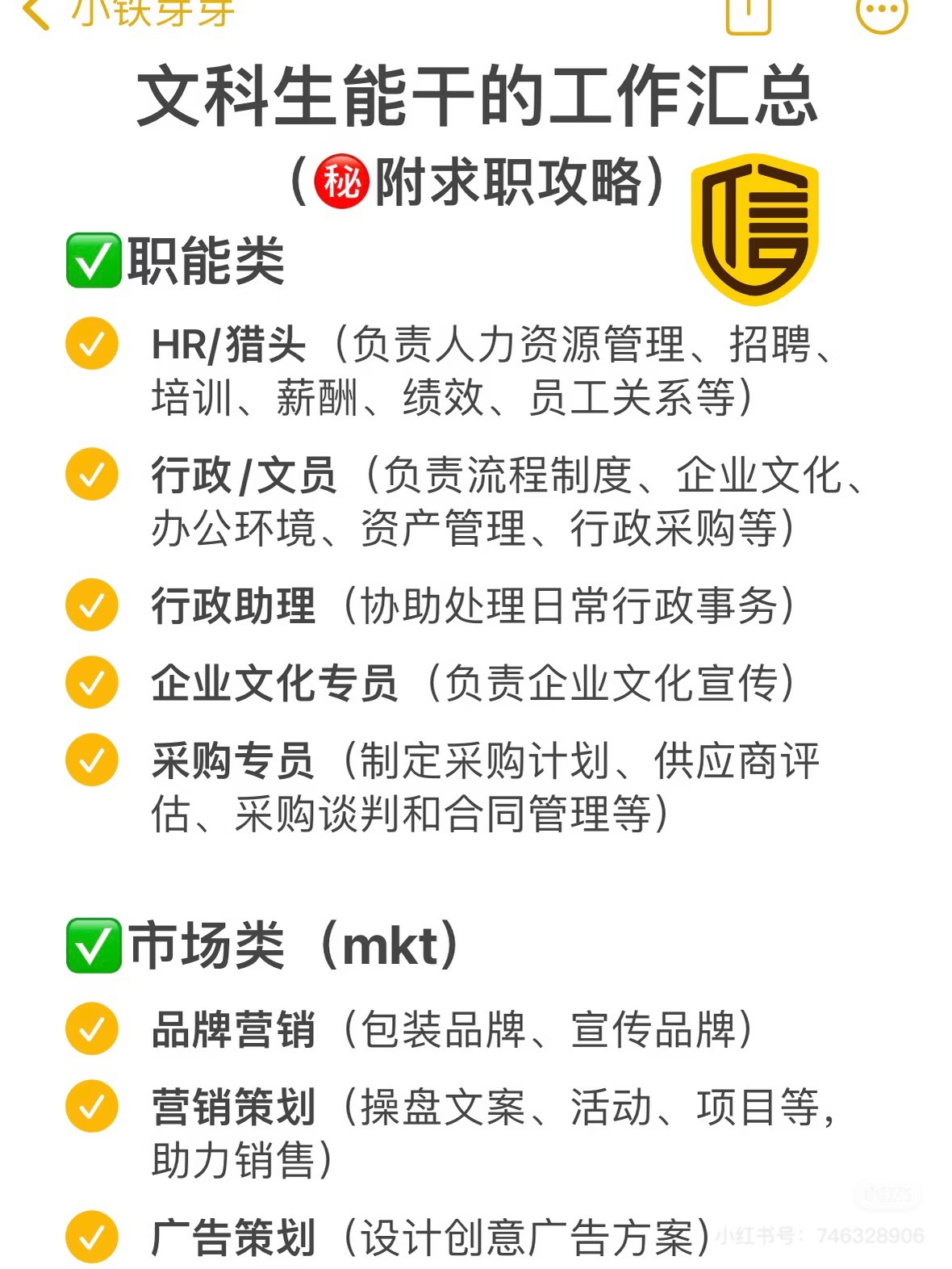 AI时代文科生就业成新热门文科生迎来AI行业就业新机遇AI的兴起我觉得给很多人新