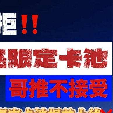 恋与深空 🐆夏以昼 你还能再言而无信一点吗