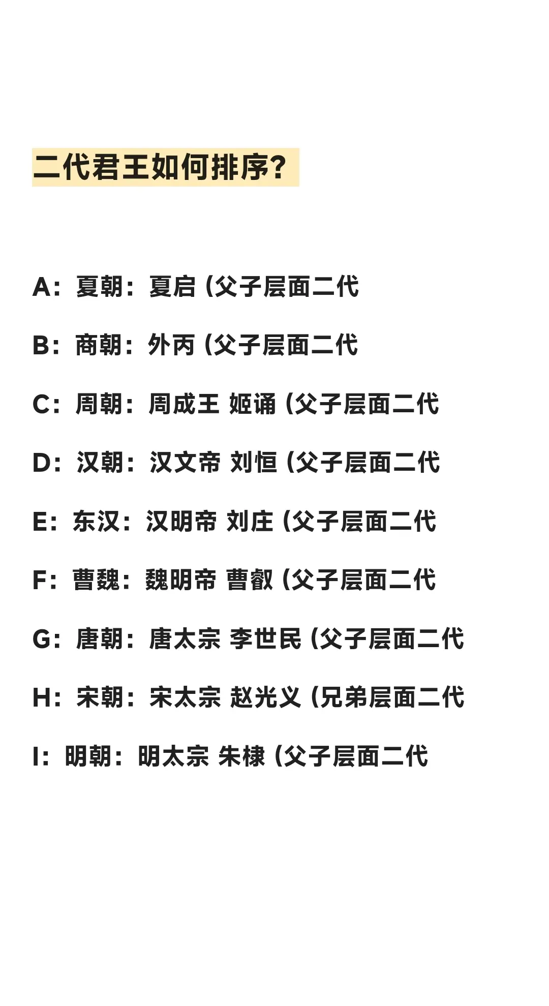 席卷天下包举宇内囊括四海之意并吞八荒之心。