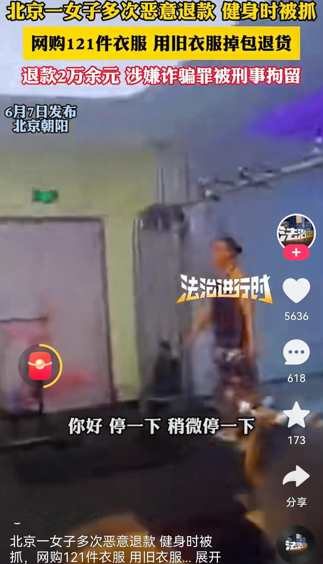 买1100件衣服仅退款1000件！网红式薅羊毛，撕开人性最贪婪的一面
 
我以为
