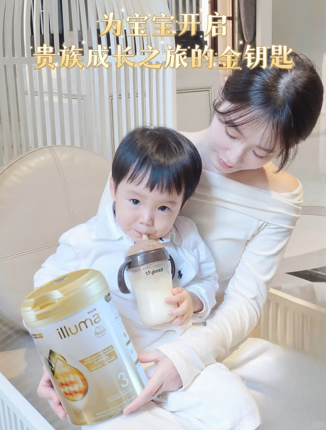 为宝宝开启贵族成长之旅的金钥匙🔑