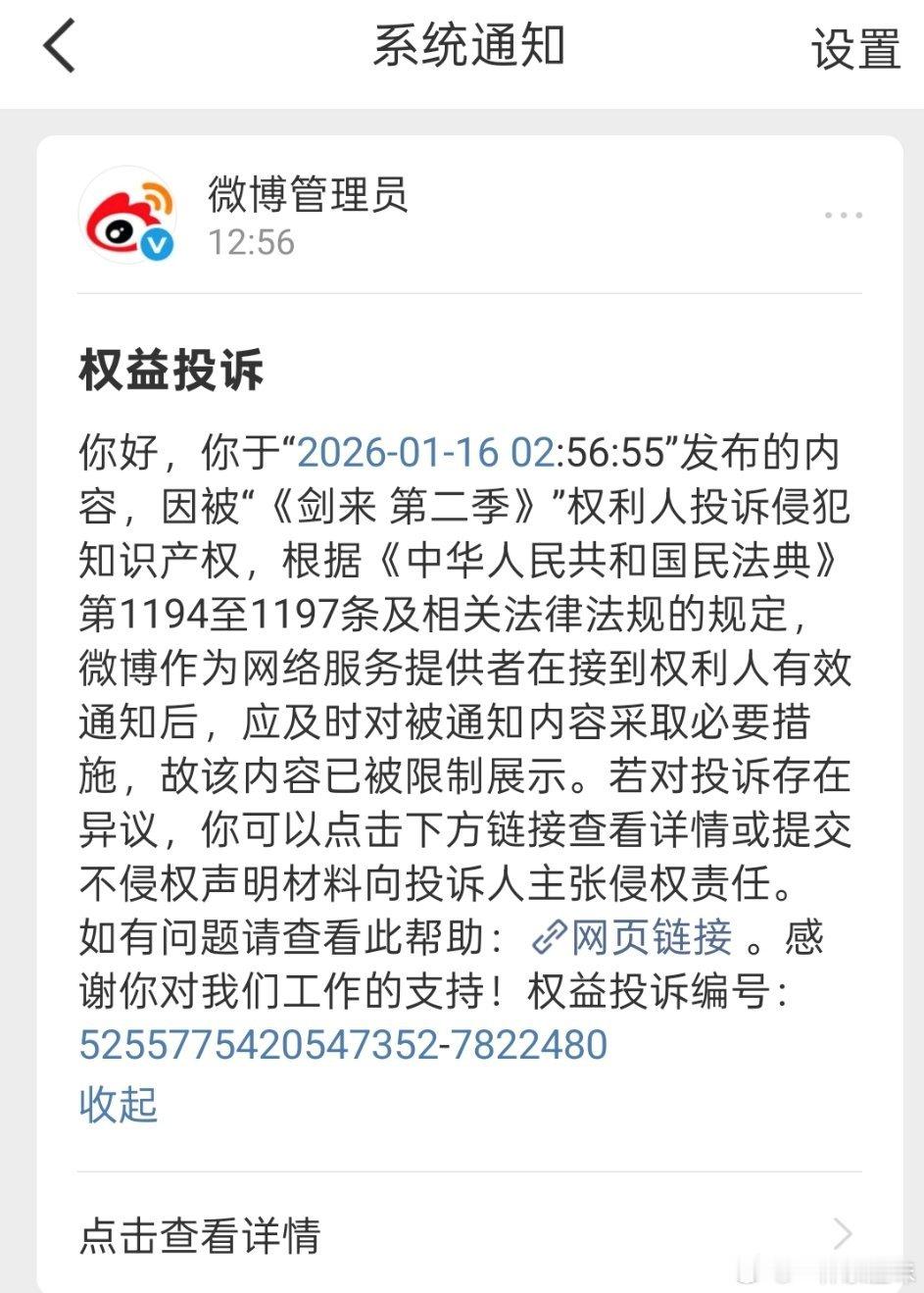 忙了半天趁午休上线看看，给我一个大大的的惊“喜”，你是不是有🧊，要不是我哥谁想