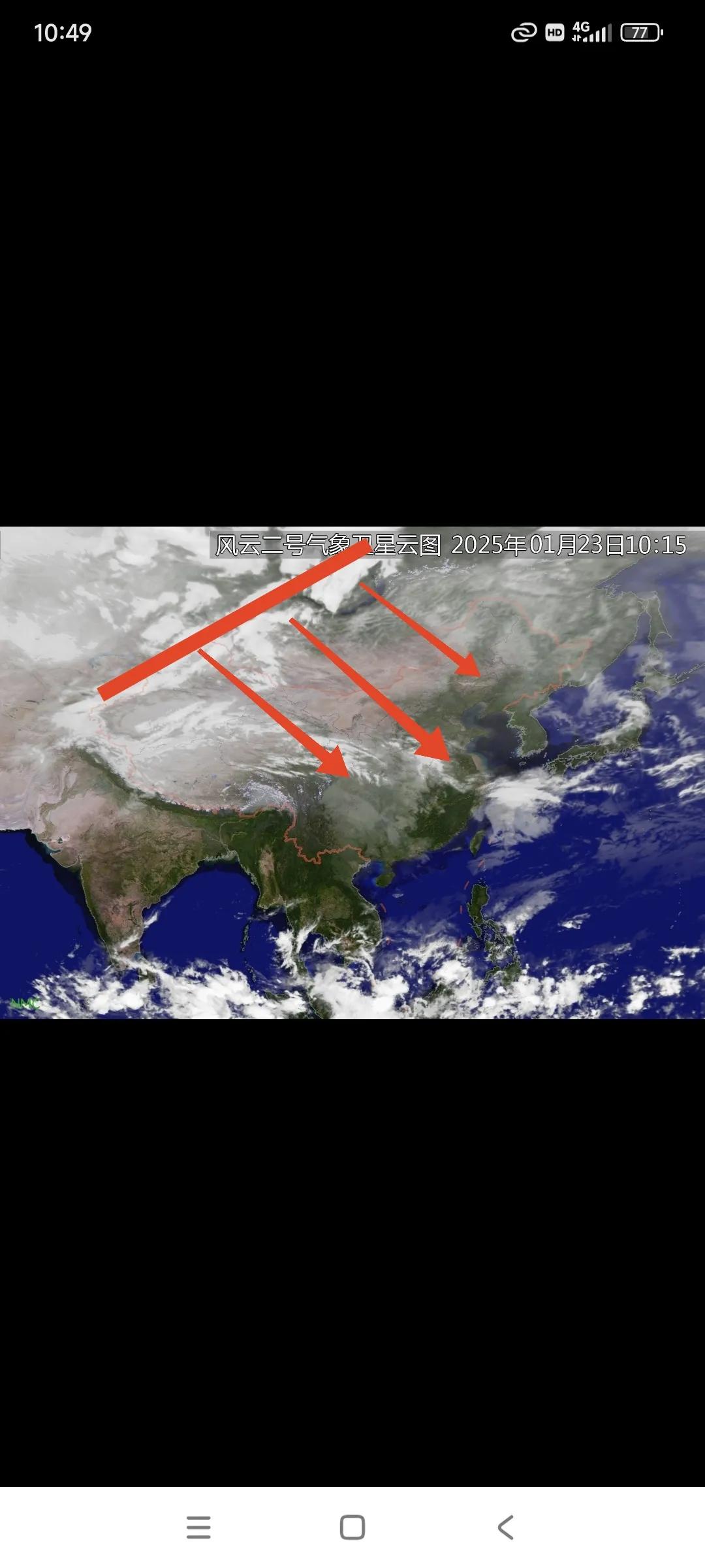 天津真的要下雪了！
天气预报，确实有不准的时候，但本来就是预报，就是预测，准与不