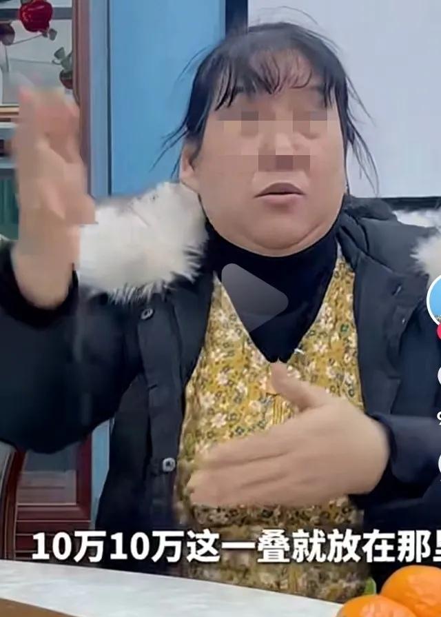 “越有钱的雇主越算计！”一保姆大妈发现新雇主家太有钱，10万一捆的钱随便放，她说