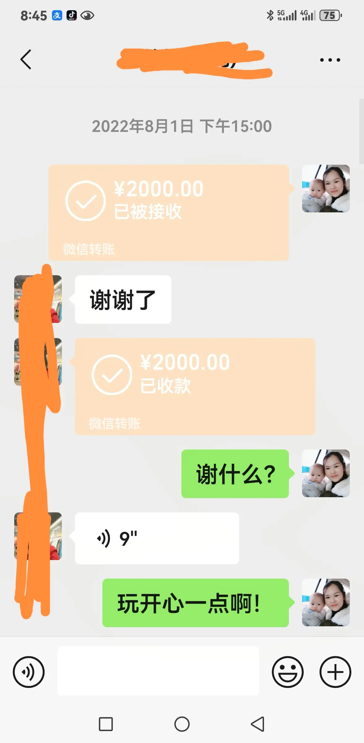 这是我老公用命换来的米，我天天惦记着。好姊妹你是怎么做到不联系的。😭😭😭