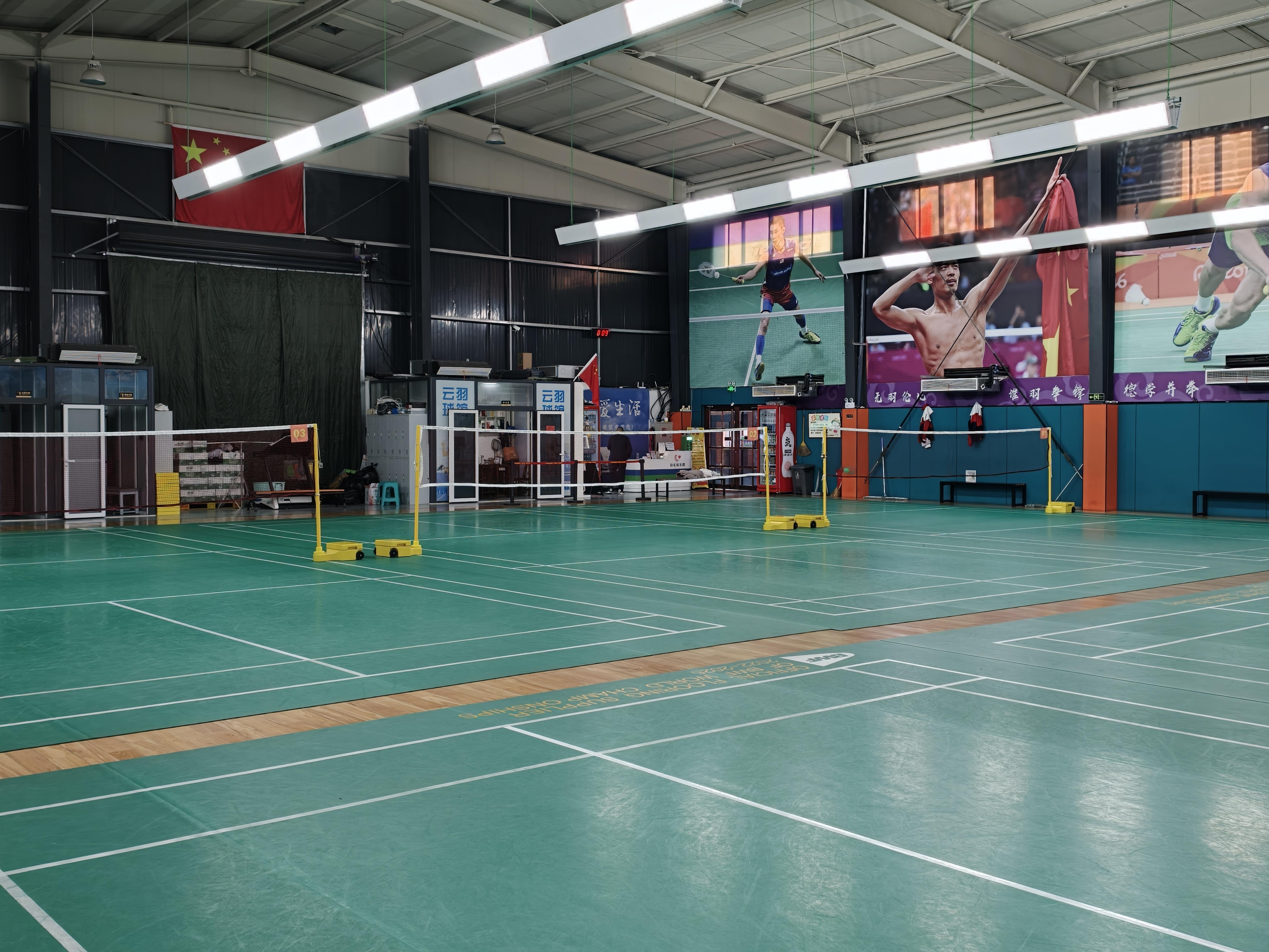 早啊，起来运动了！ 