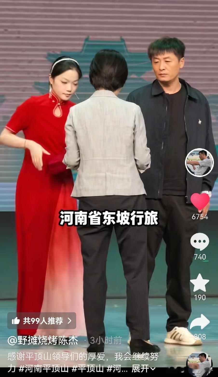 聘书？杰哥今天上午拿到了聘书？！这是怎么回事呢？！

原来就在今天，河南平顶山烧
