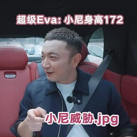 尼格买提遇上了神仙嘴替 小尼调侃撒贝宁长得像“老鼠干”，超级Eva的反应绝了！它