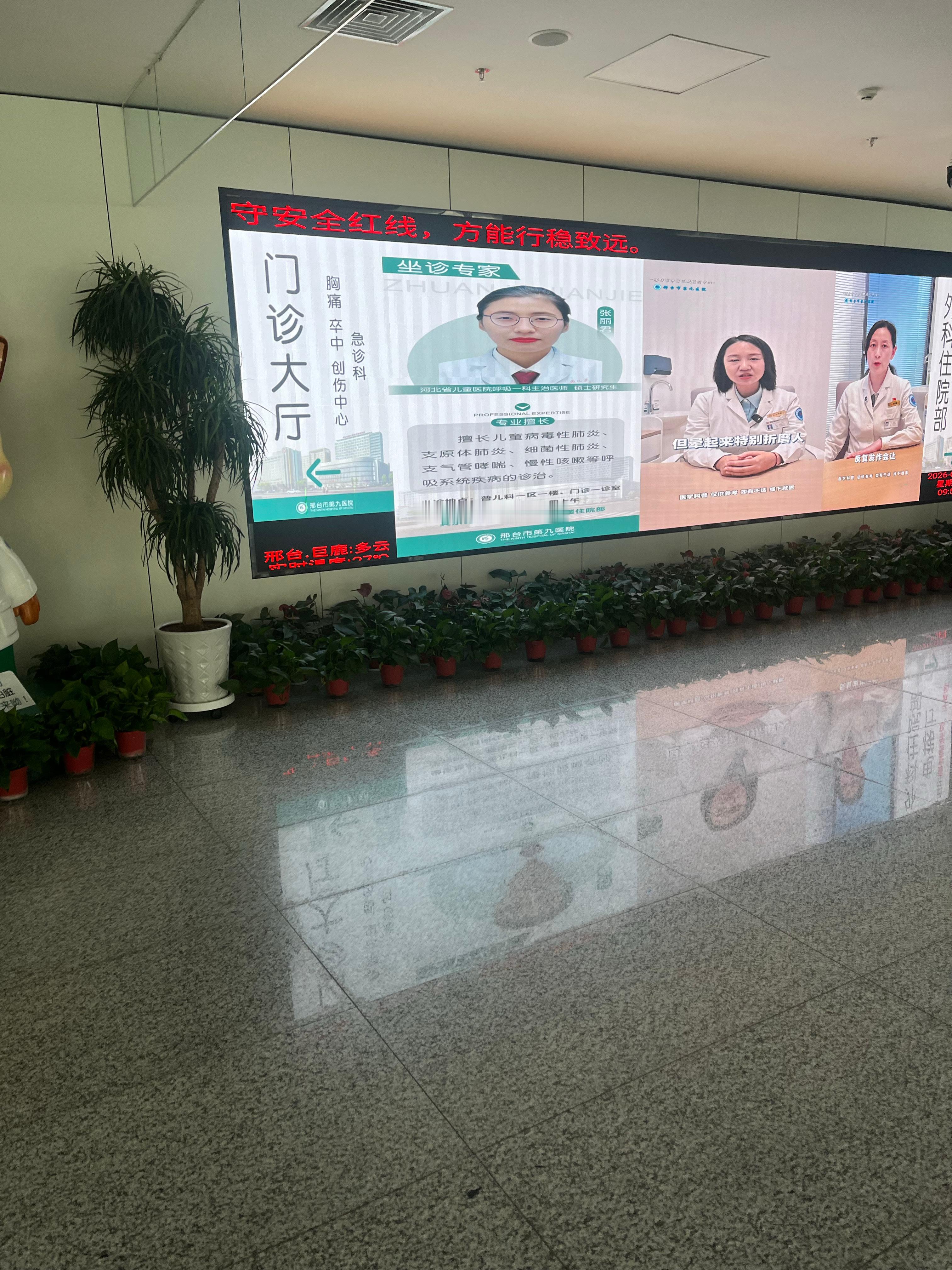 早晨醒来一看五点，想到不用再去值班倒头又睡，再次醒来七点，晕头晕脑计算一下睡了足