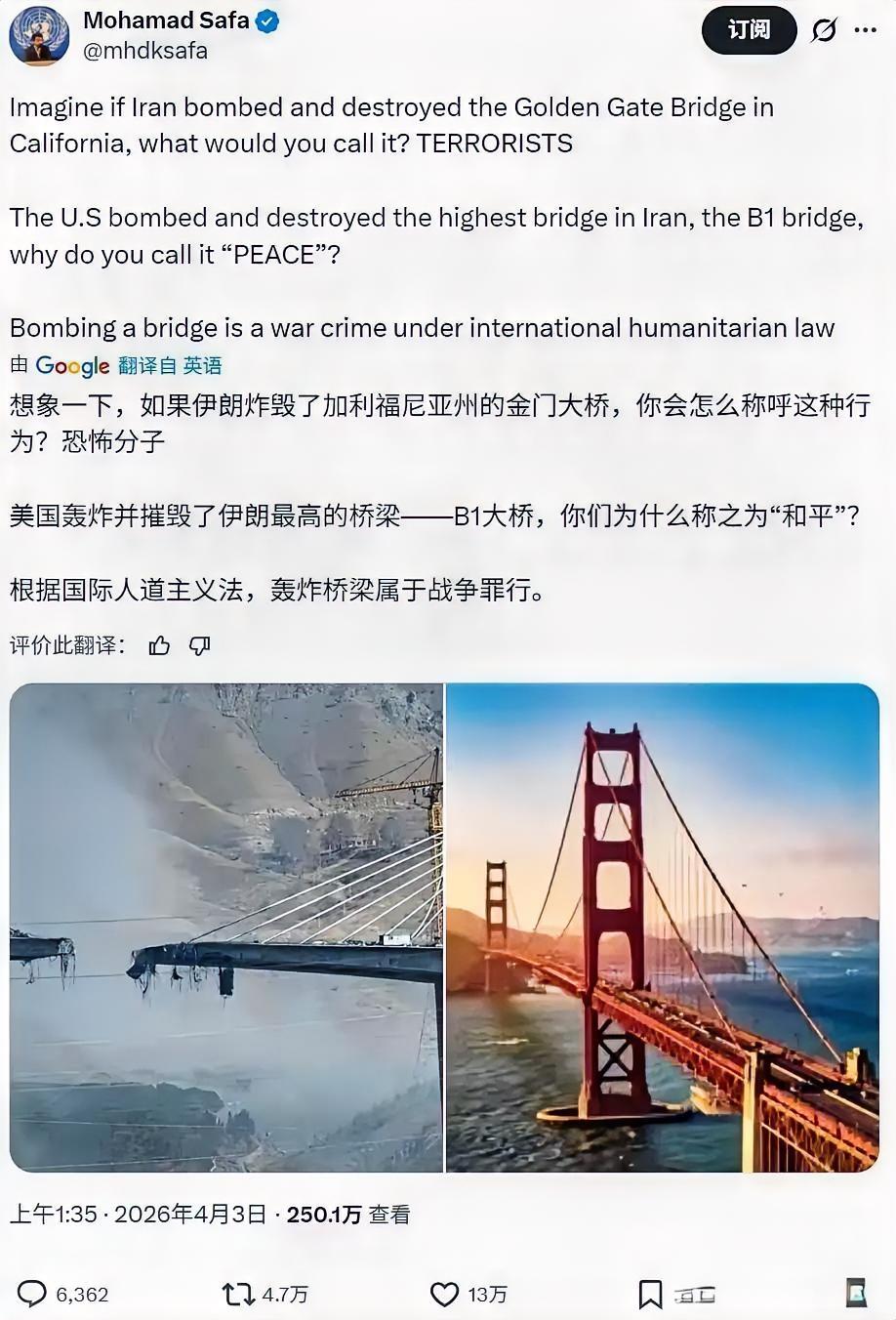 近期一条获13万网友点赞的社媒贴文撕开了美国双标的遮羞布。

联合国官员犀利发问