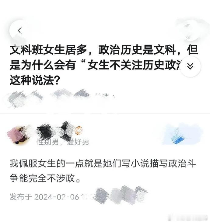 网友：这一点十分认同！ ​​​