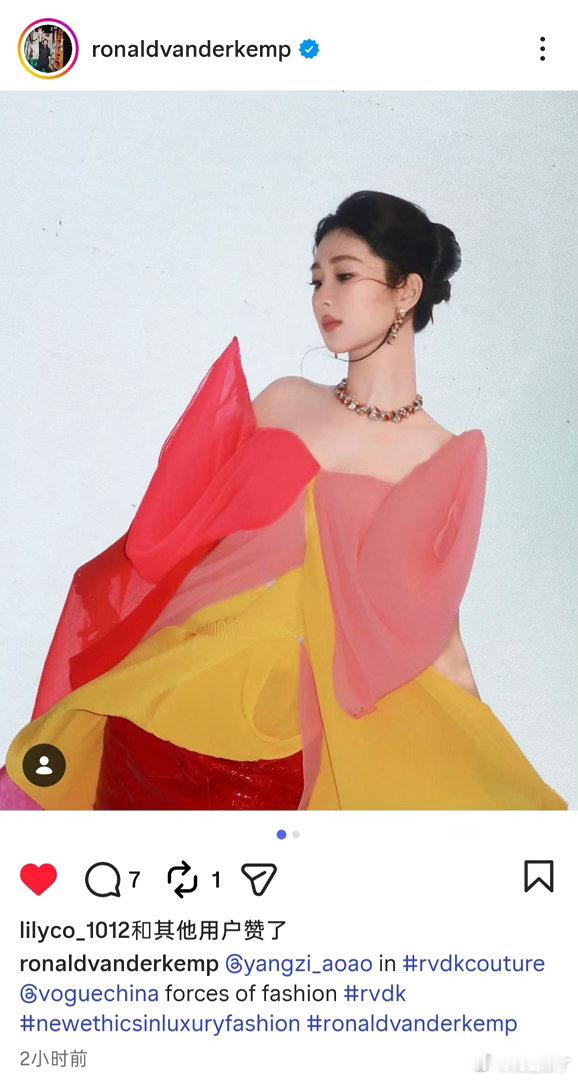 RVDK已认领杨紫高定礼服哦！ 视后好美😍 ​​​