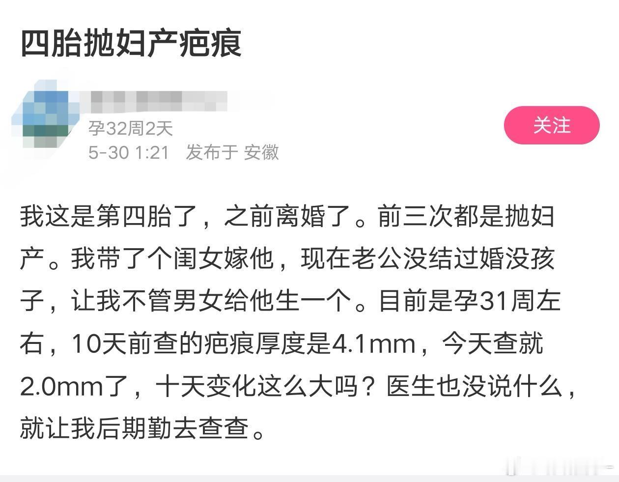 比🪳能生 ​​​