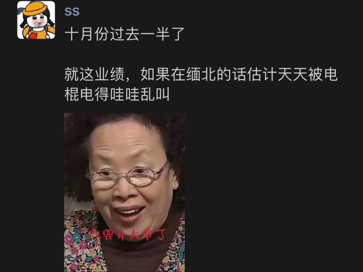 《坚持就是胜利》 ​​​