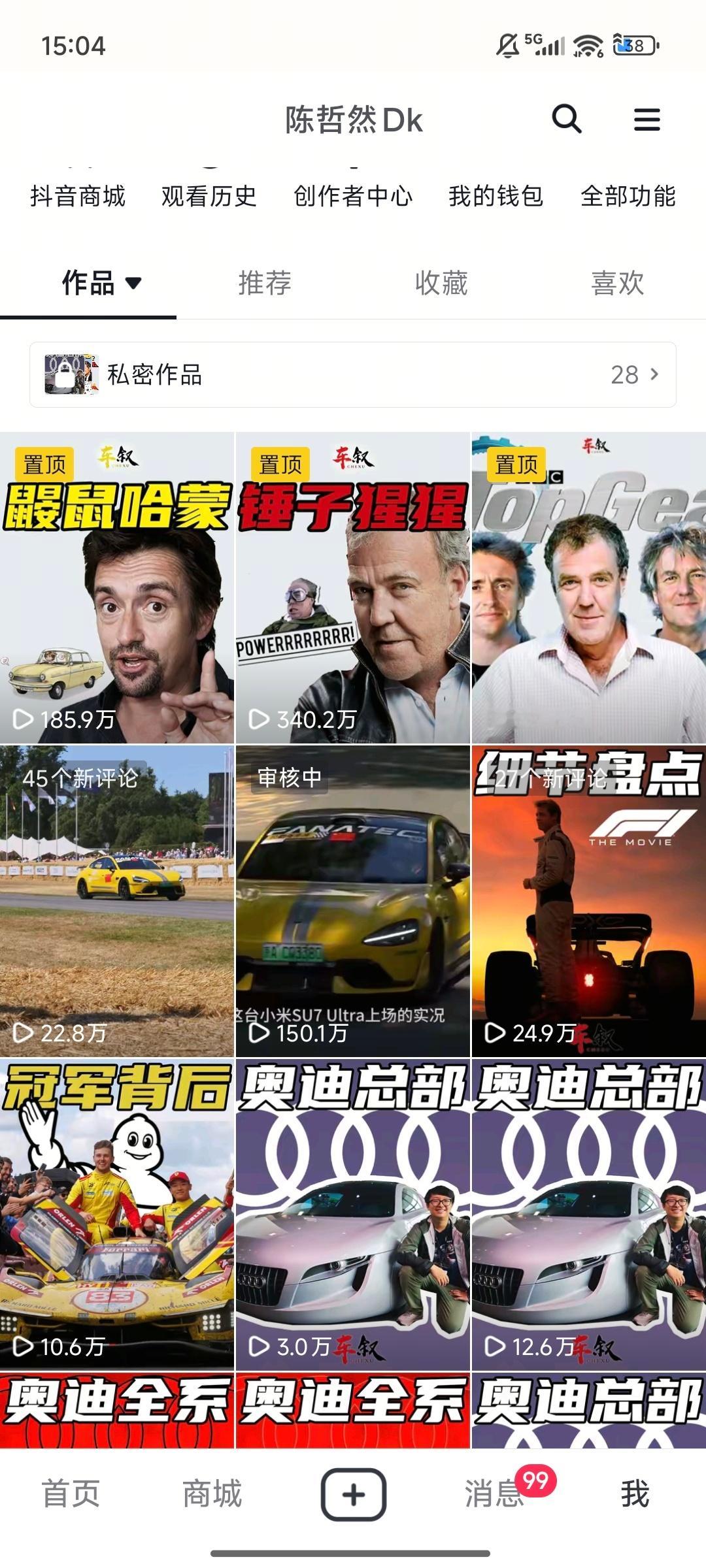 《审核中》 ​​​