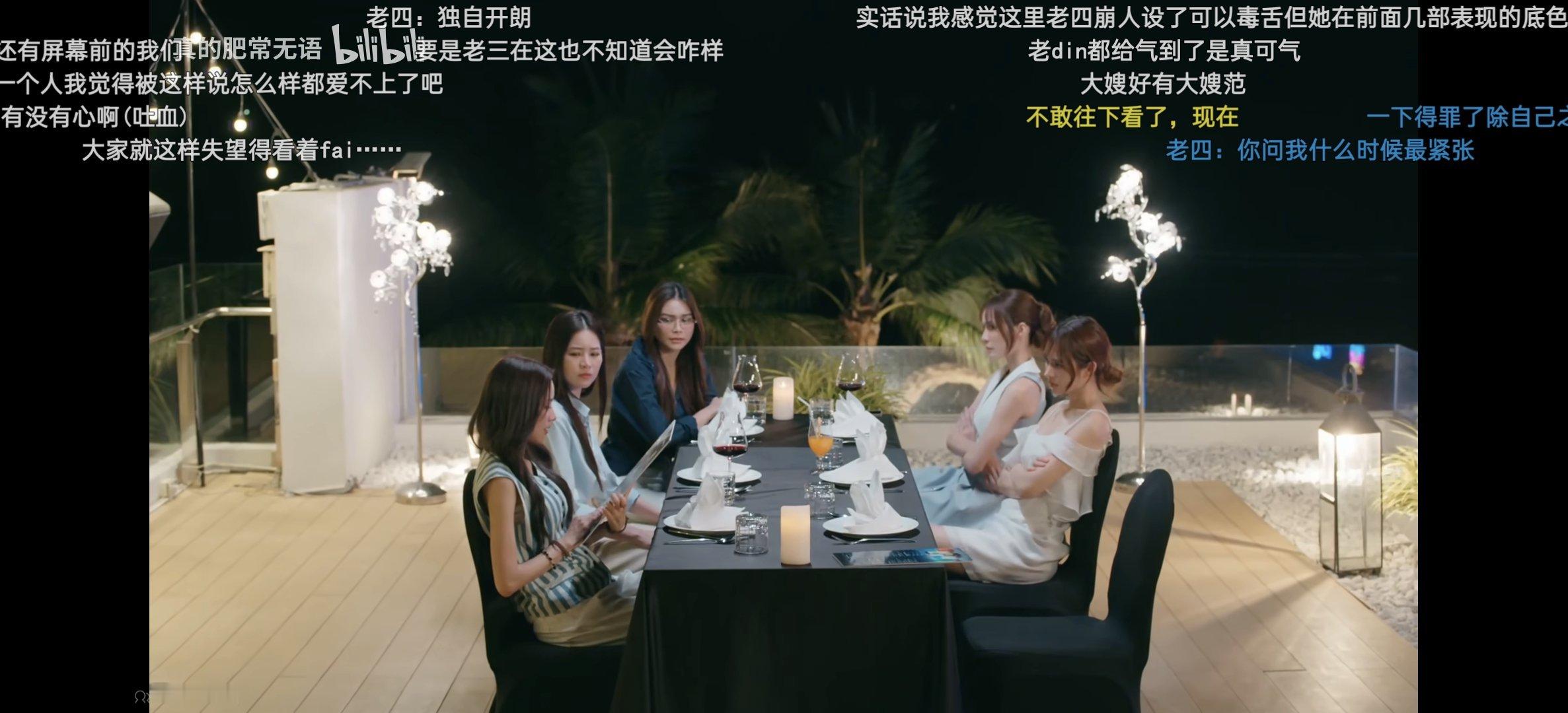 我靠四个人就这样看着小老四。 