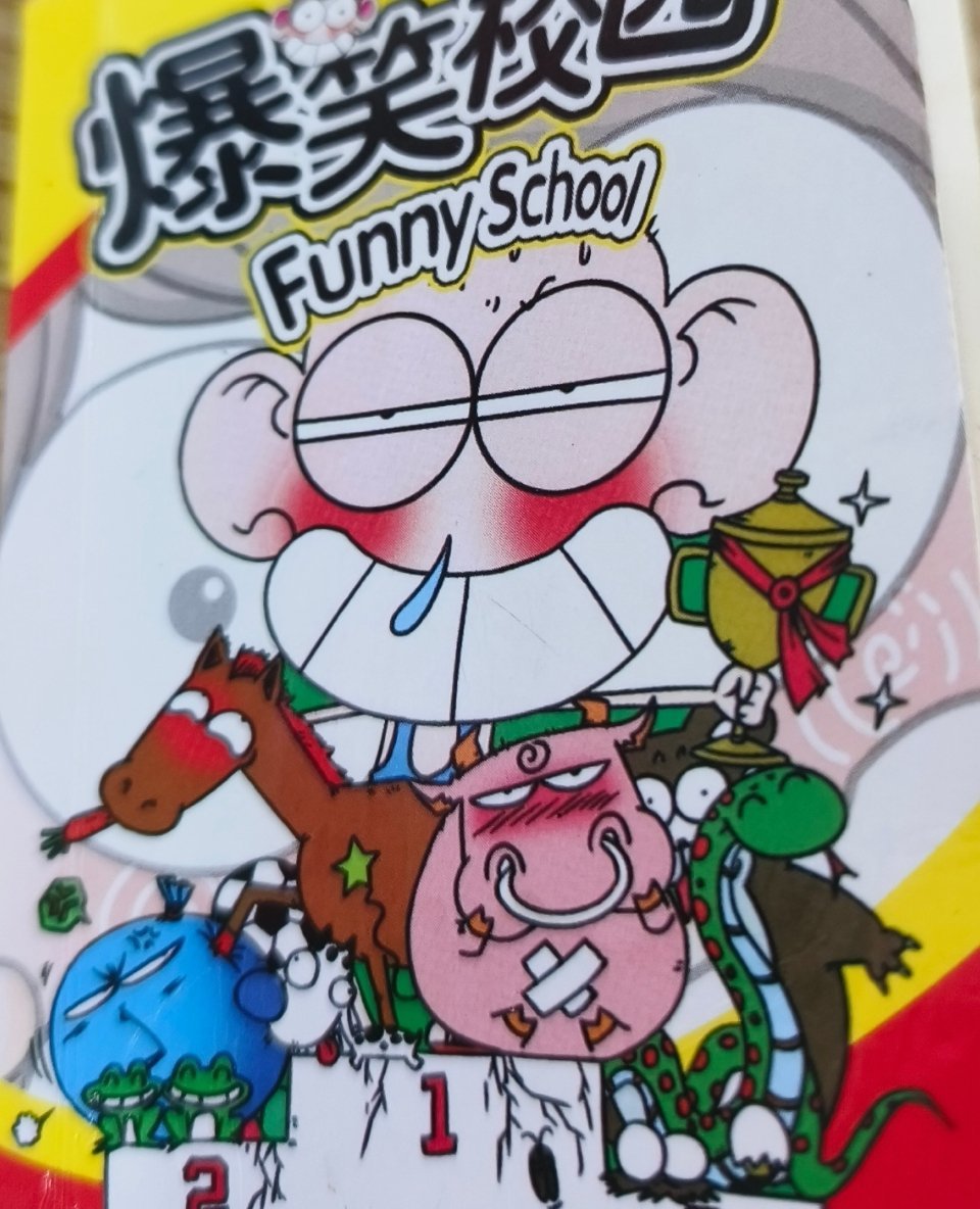 姜黎非这个才是你要找的大师兄 