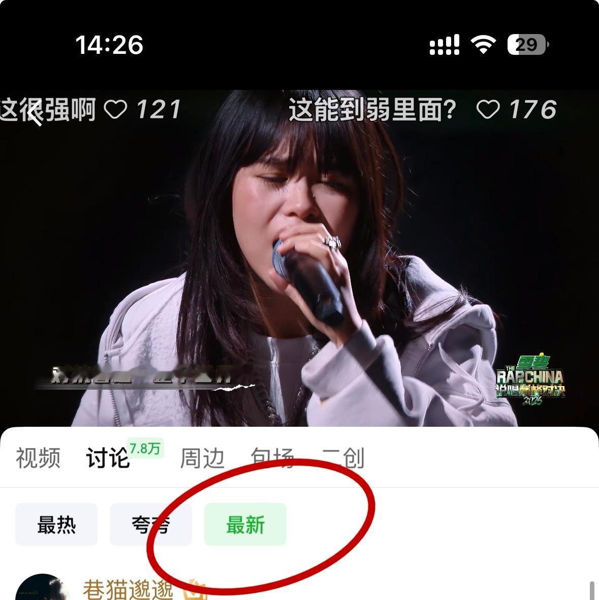讨论区 热评最多破1000之后就不要再做了多往下翻翻或者直接点最新多多打破零回复