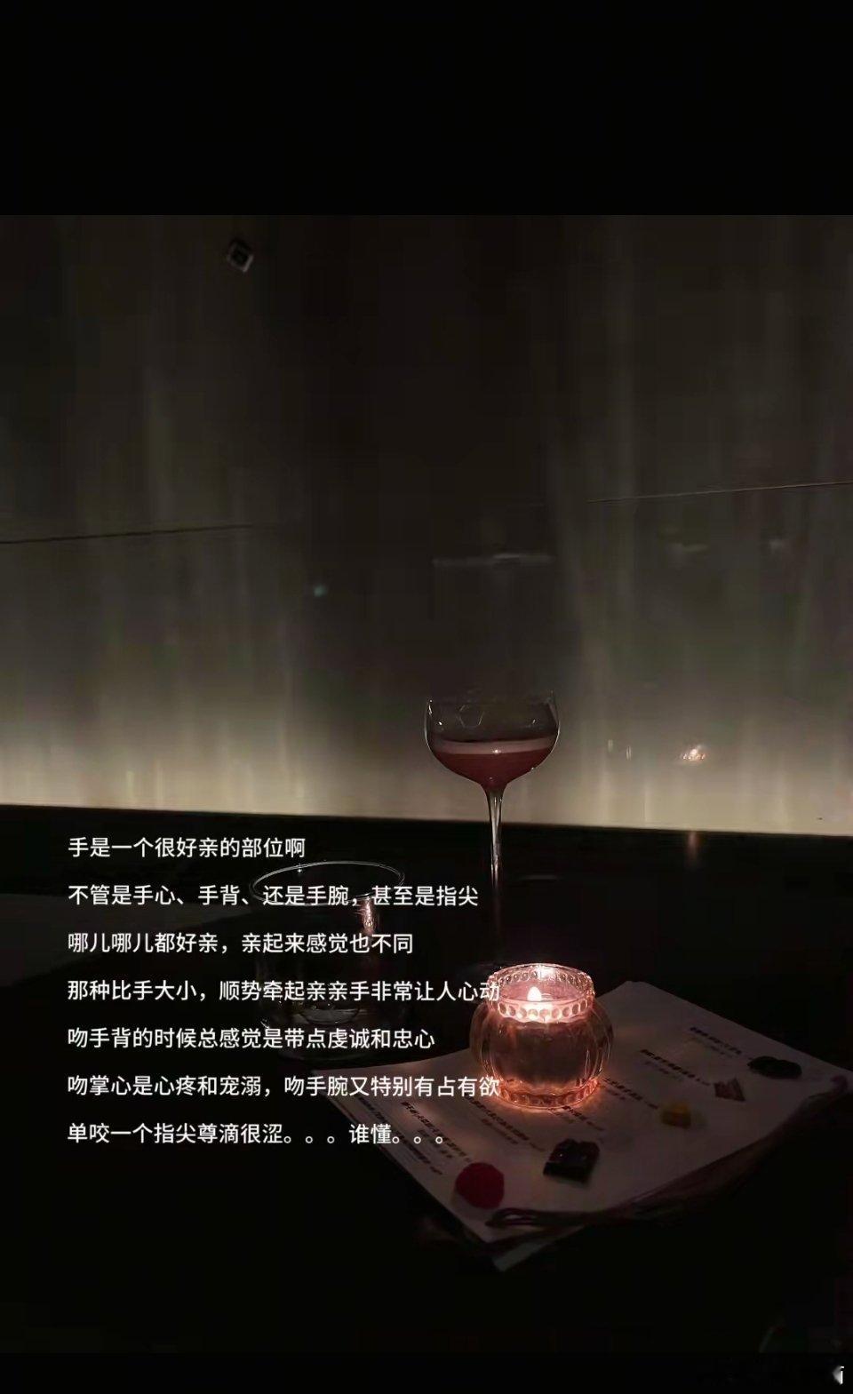 祁煜很喜欢亲手啊... 