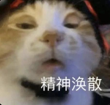 吃完就困？原来晕碳是这么回事！
吃完碳水就犯晕的举手？吃完一碗炒饭，马上感觉脑袋