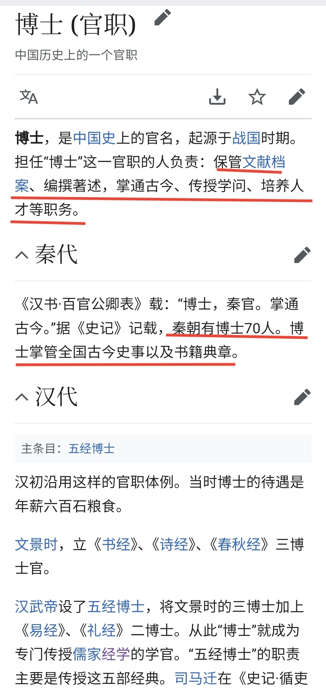 古代的科举考试究竟考的什么知识? 这应该会是一个很值得深入发掘的问题先秦的时候就