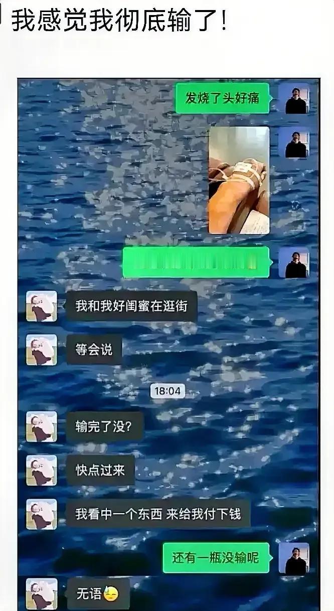 你这这还谈吗[捂脸]