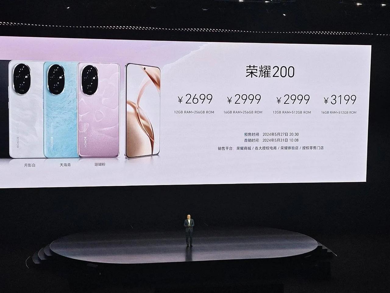 果不其然！荣耀200系列还是涨价了，荣耀200标准版2699起步，荣耀200 P
