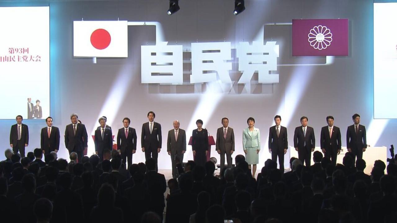 【日本自民党大会发表“新愿景”，“修改宪法”被视为“事关生死的问题”。】4月12