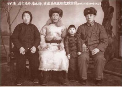 【盖山与王明贵：跨民族抗日兄弟情】80多年前，鄂伦春族佐领（头人）盖山在打猎时与
