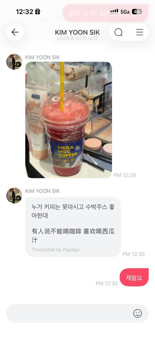 我一直在笑当嗑药鸡好幸福呀 