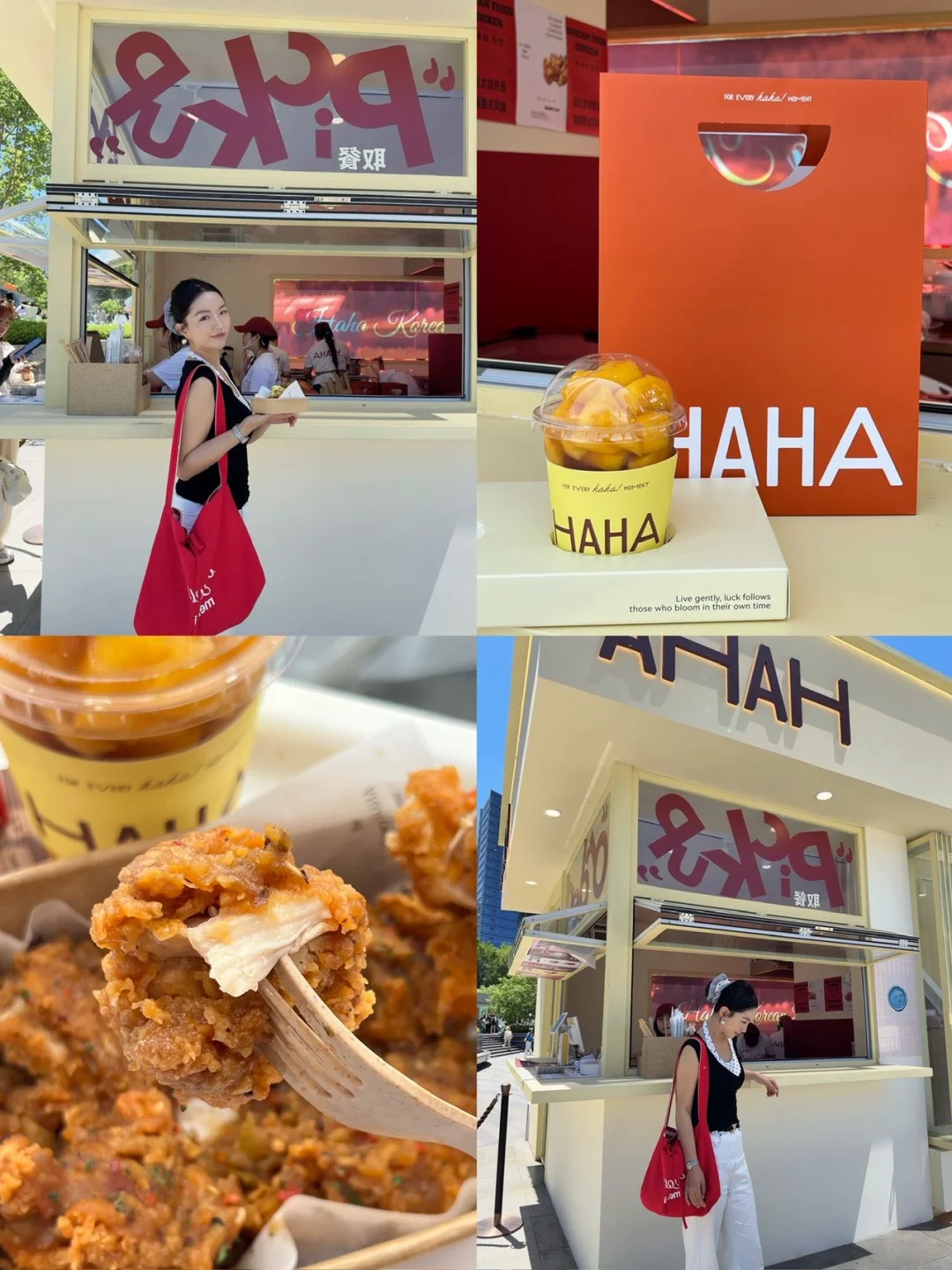 慢闪街区好吃的炸鸡🍗饮品🥤店我先帮你去了