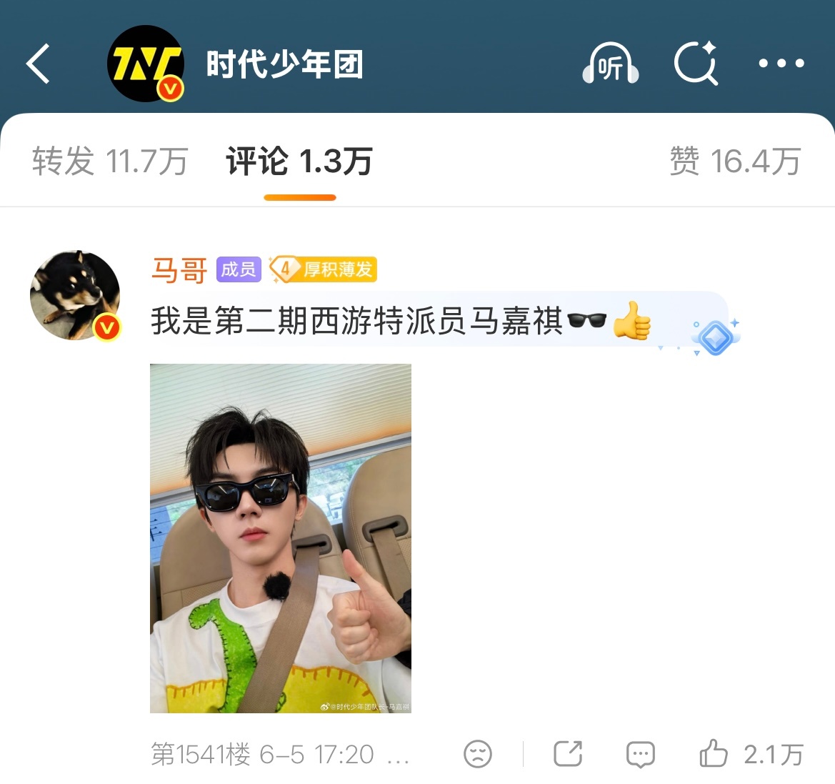 哦哦啊啊哦哦 