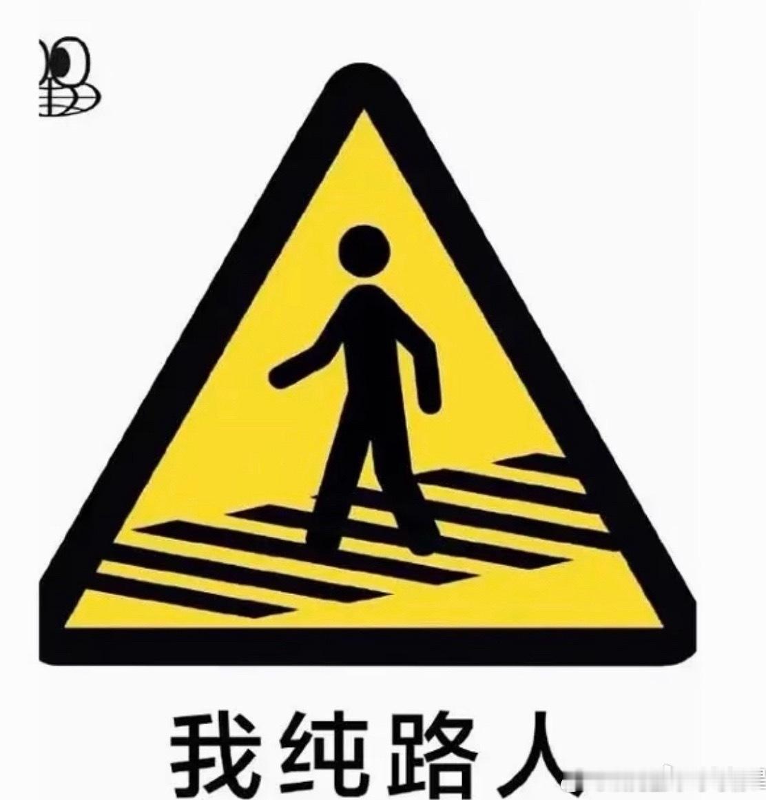 一个爱坤药的掏四路人专栏 · 一些📱📝专栏 · 是🐰是👸🏻是🦋是♾️