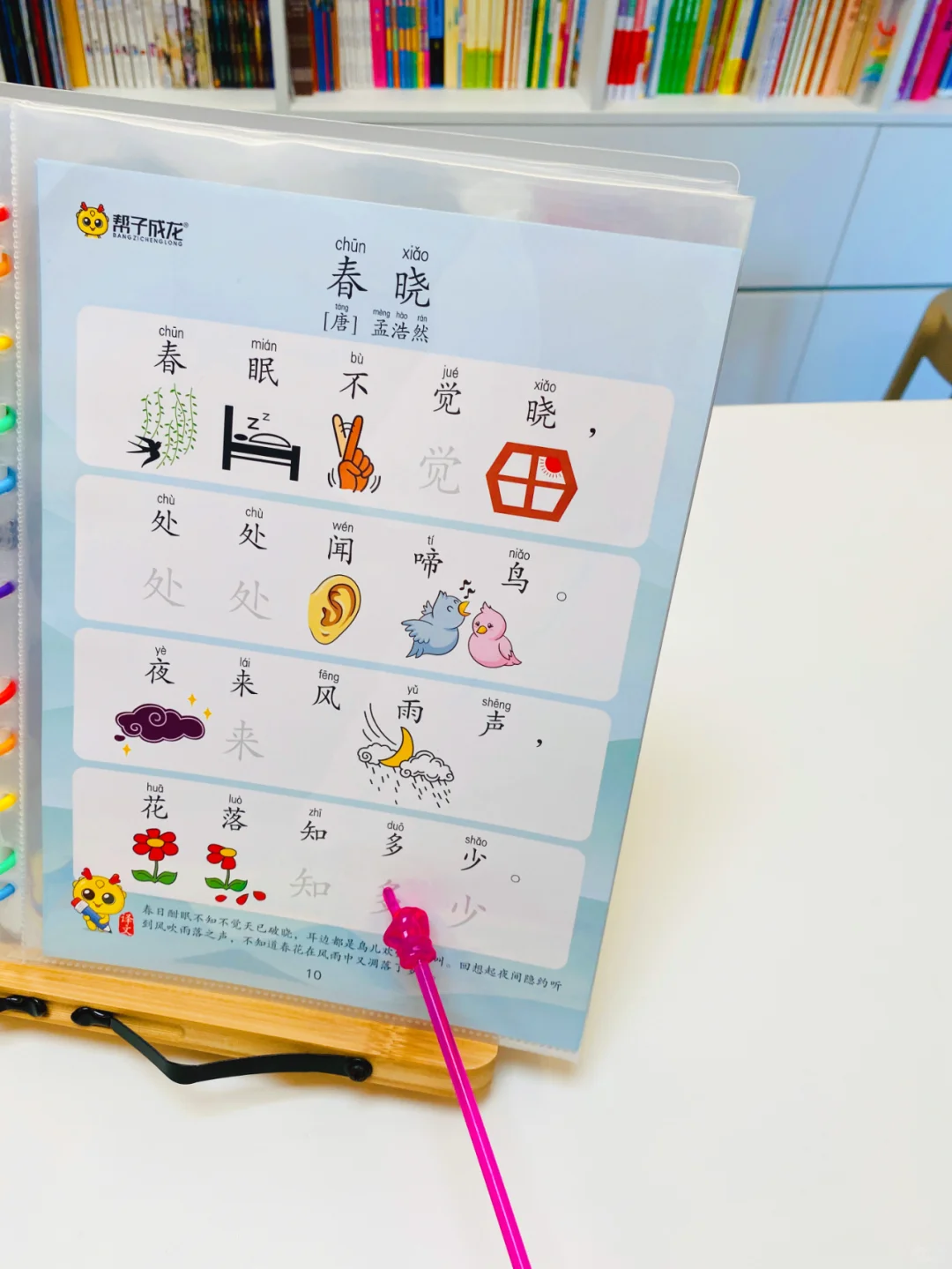 幼儿必备🎨75首趣味古诗，看图秒懂！📚