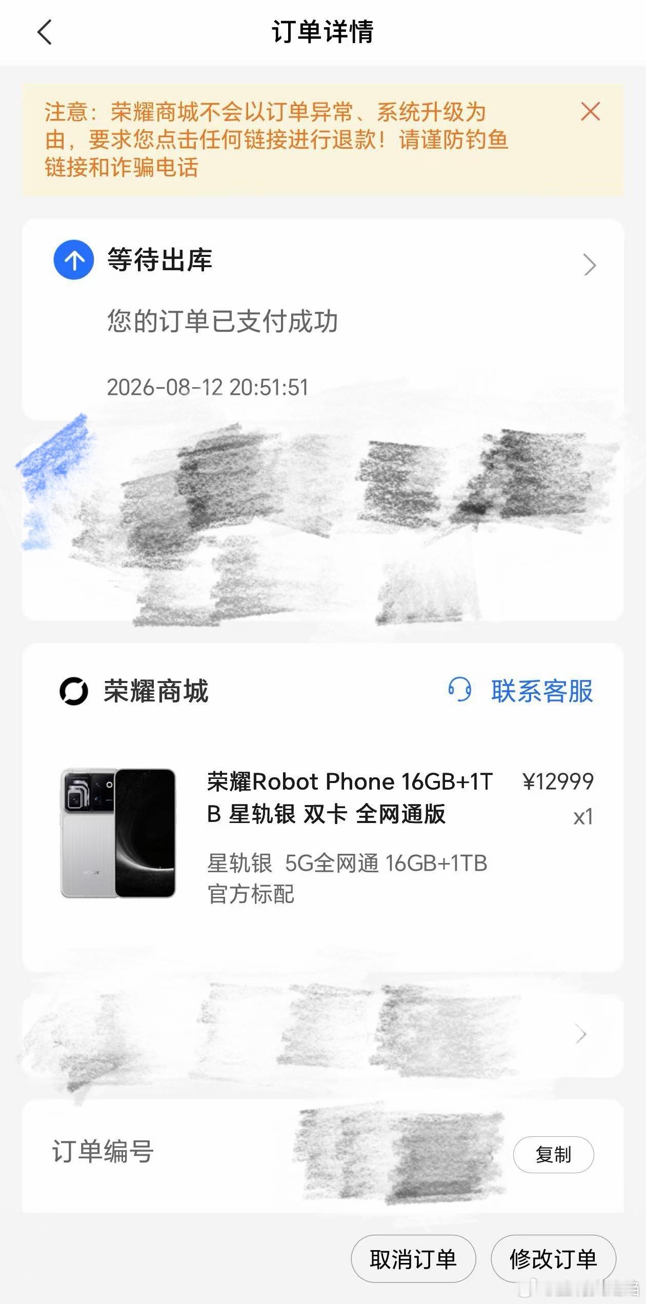 这不得支持一台荣耀Robot Phone！你们有什么想看的内容，告诉我
