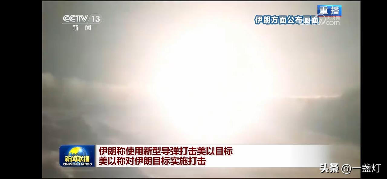 美国的基地被打击