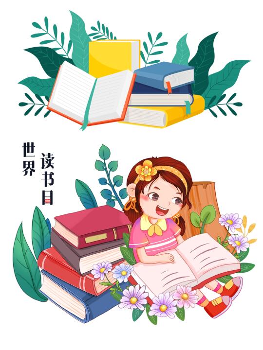 开学季、教育读书主题贴画1（⬅️11图）