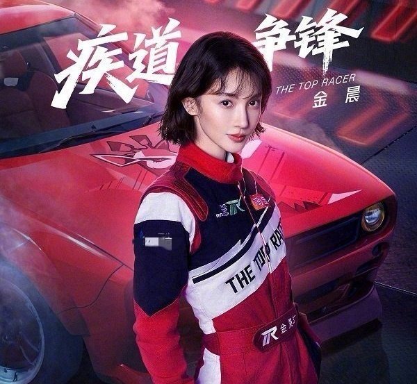 金晨 亲爱的X艺术源于生活 这和《亲爱的X》剧情一模一样 但是事情到底真的假的倒