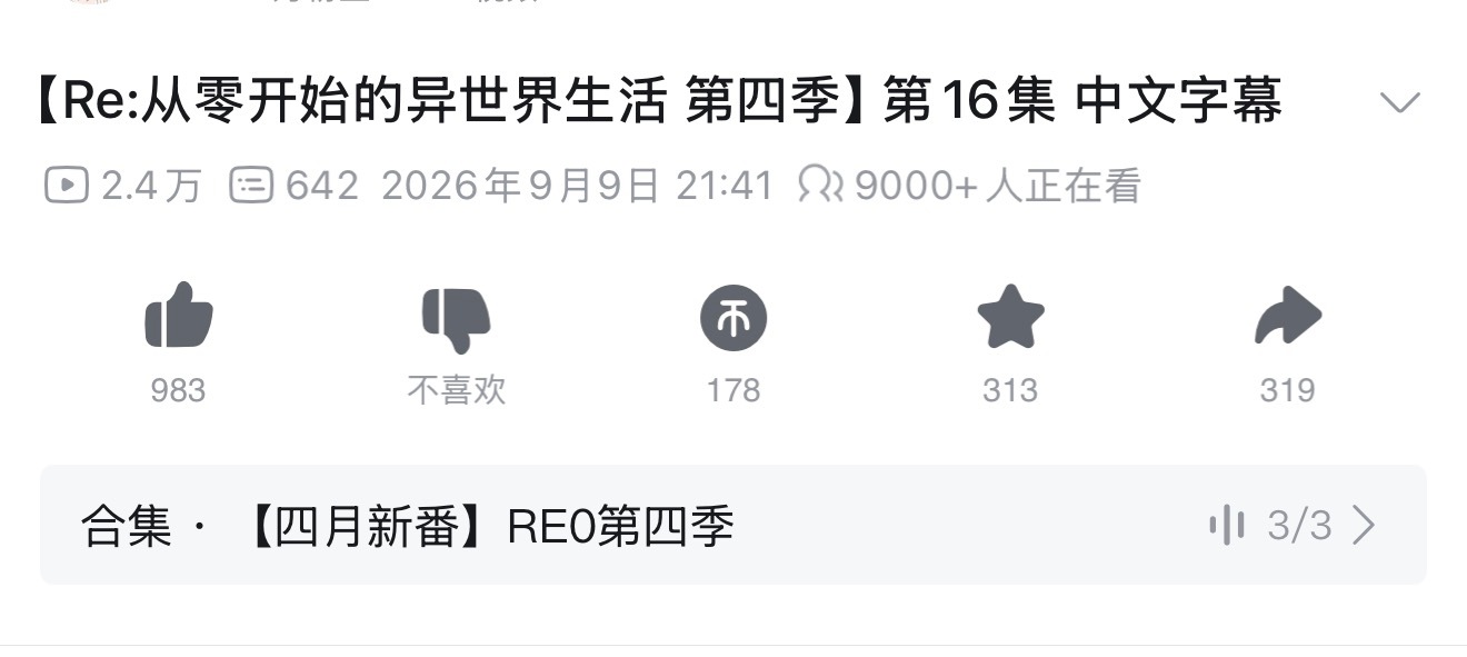 bhs你对得起这9000+人么？[笑cry][笑cry][笑cry] ​​​