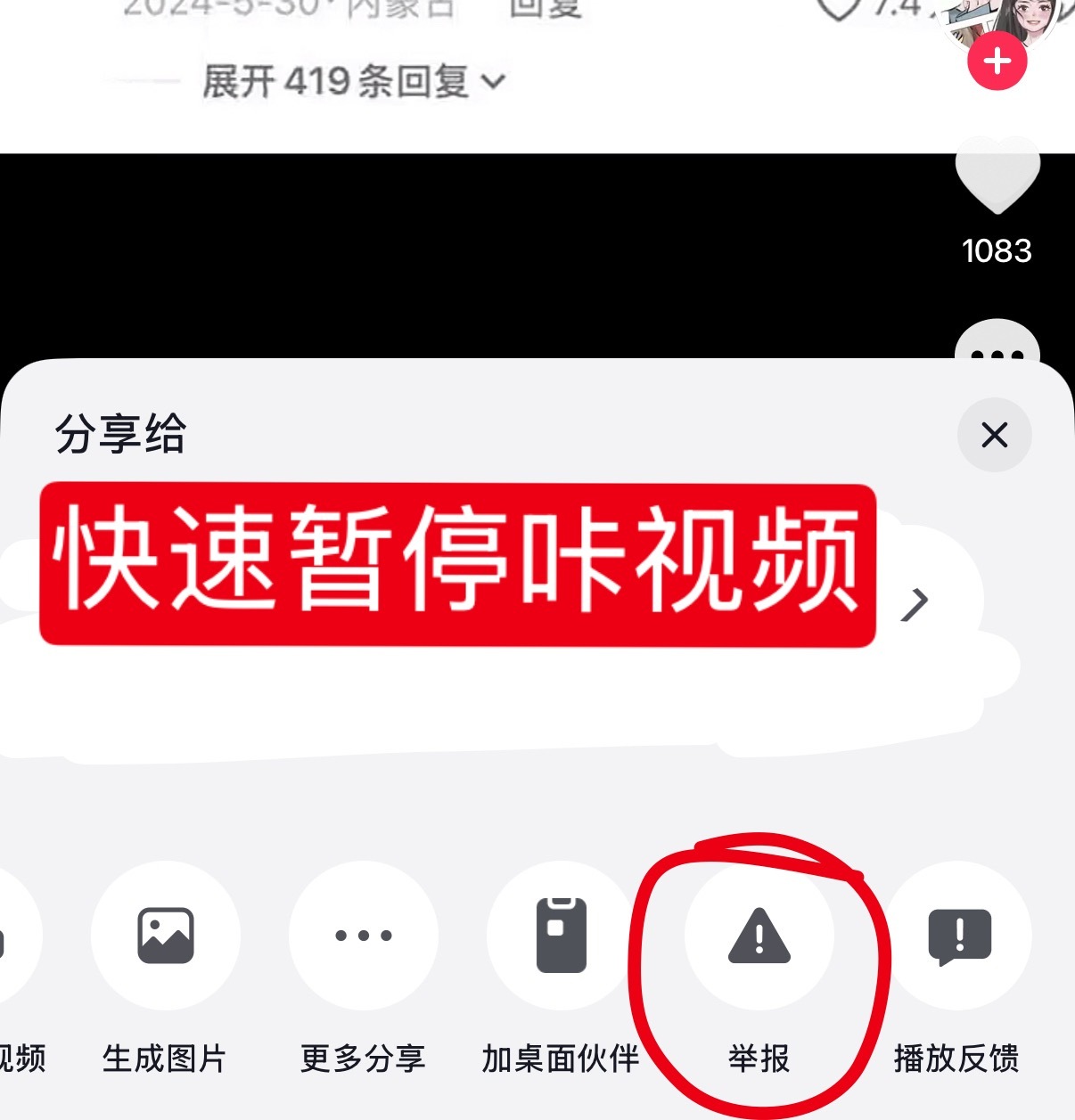 番位xnb☕️☕️☕️‼️‼️‼️⚠️主页非置顶第一个⚠️做之前开启隐身访问，否