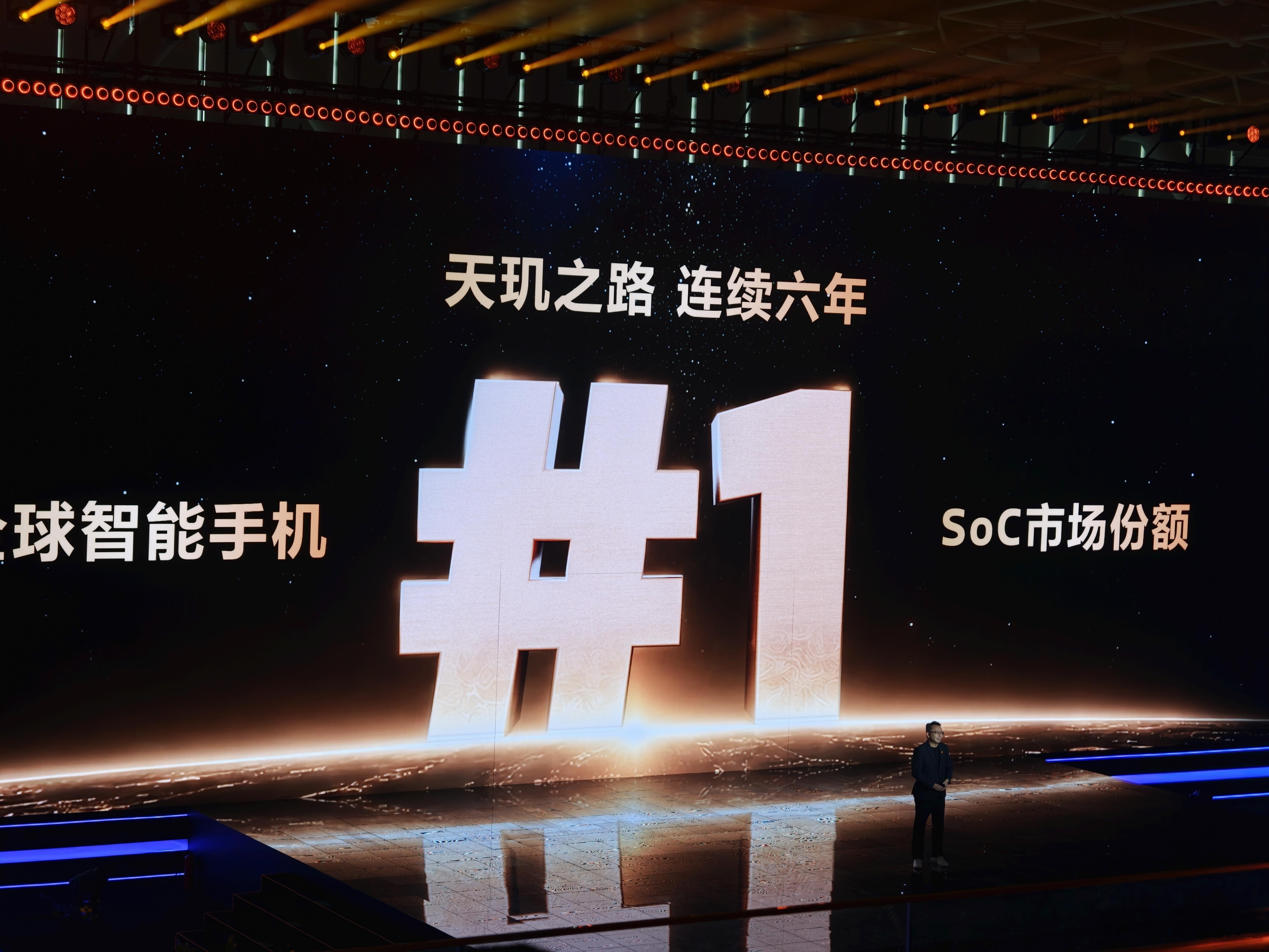 天玑9600Pro旗舰芯在智能手机 SoC 领域，联发科已经连续六年成为行业第一