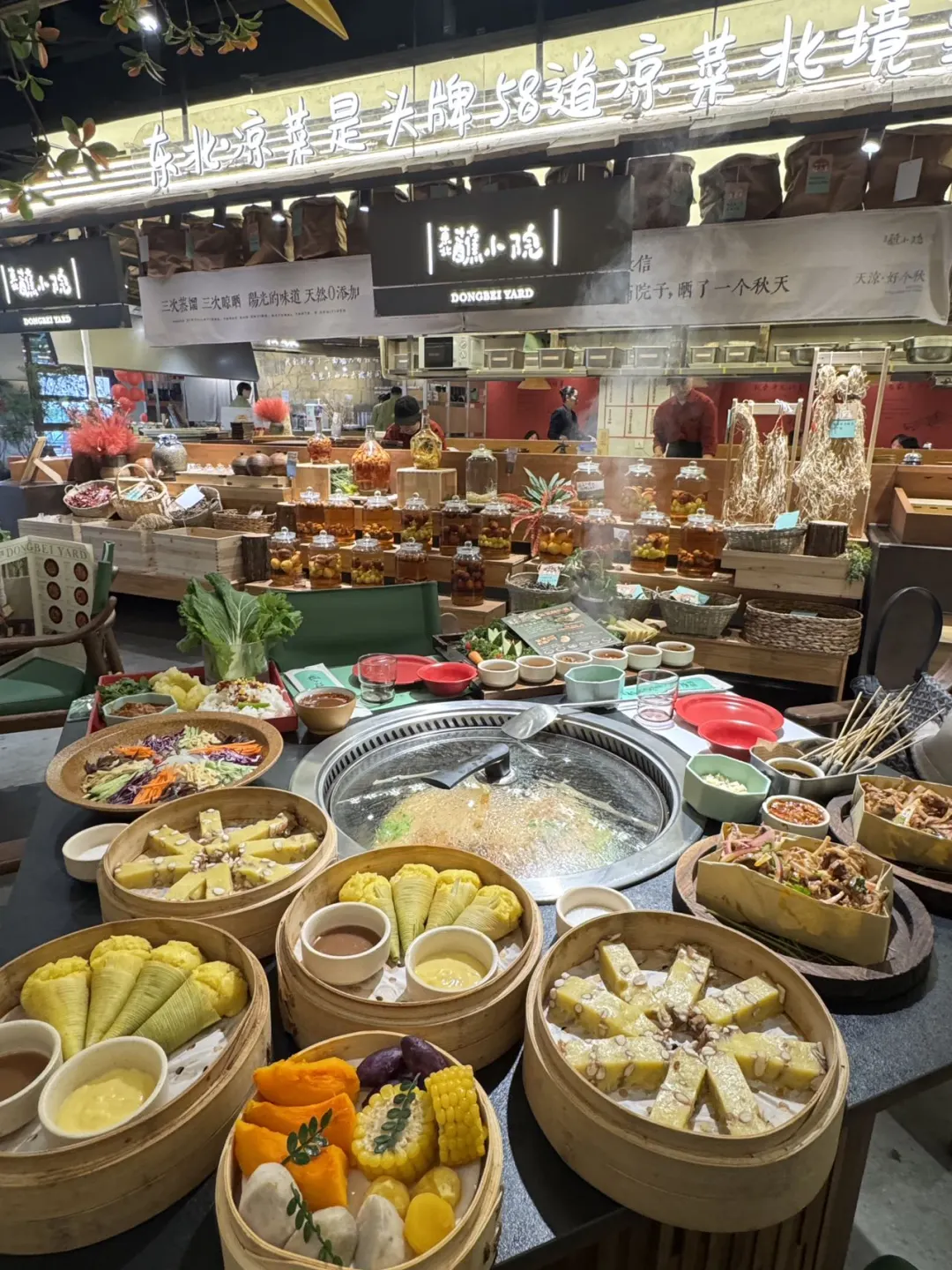 沈阳站附近24小时营业的铁锅炖