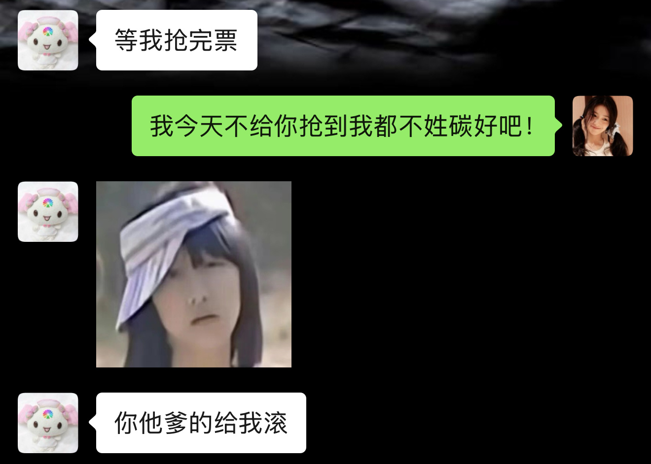 大麦你颤抖吧！ 