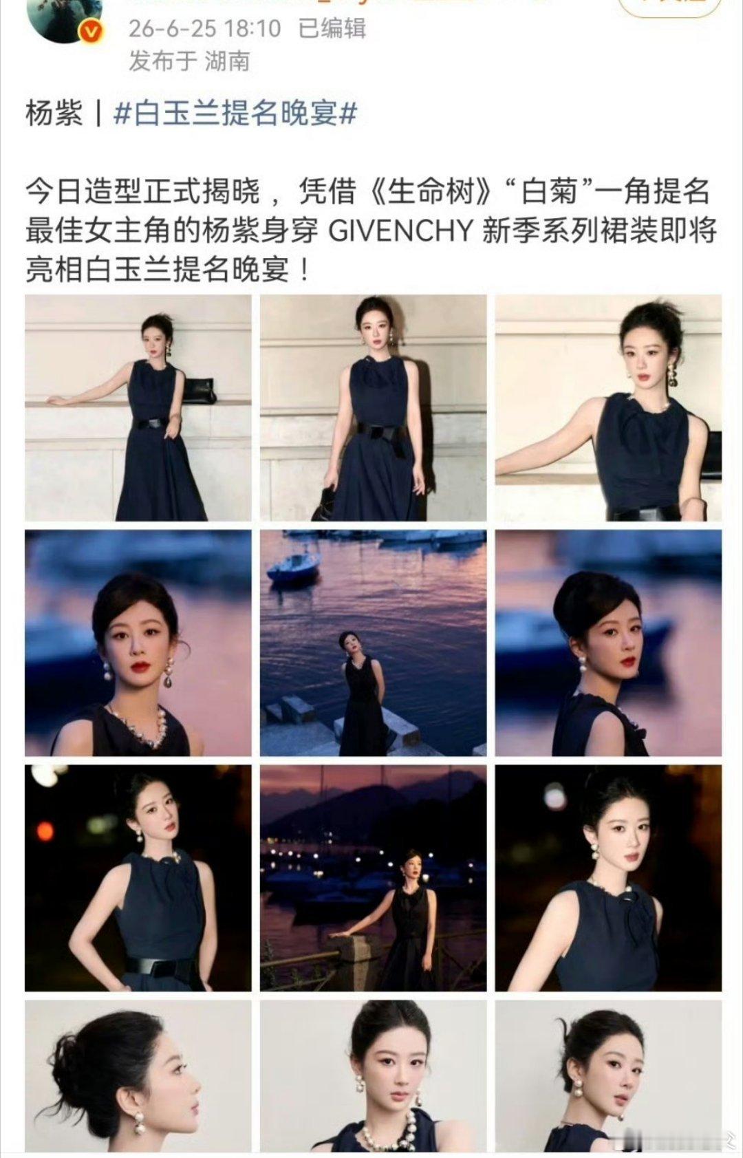 大雷出来挨打 这么重要的活动居然只上身了新季系列裙 窝子的滑轮呢？！ 