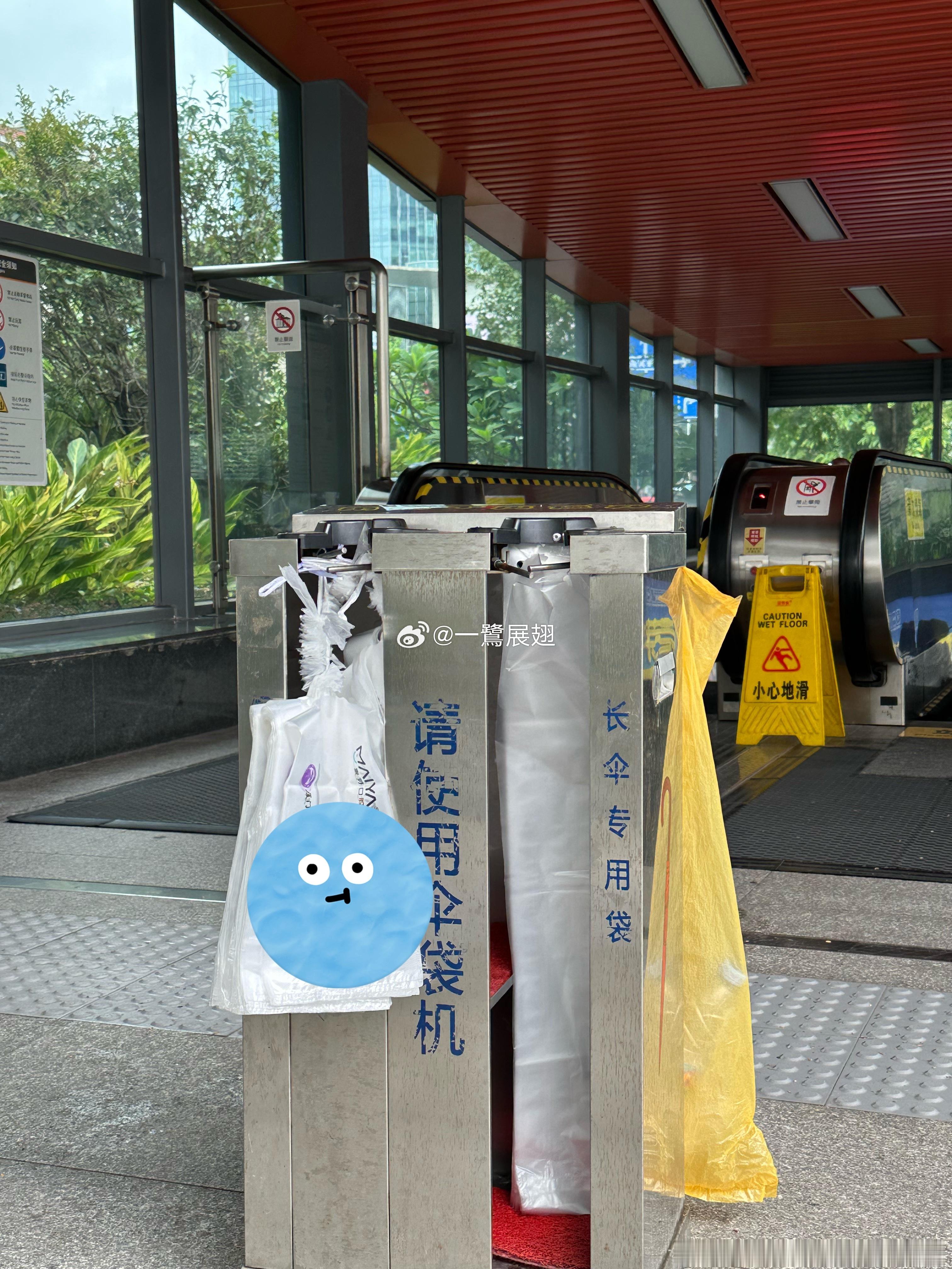 你们说轨道集团有没有收费