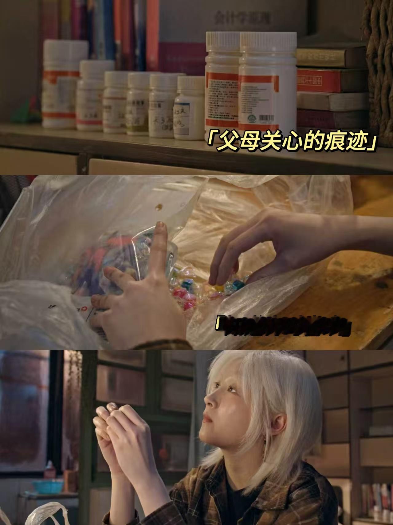 中国式妈妈连想女儿都要偷偷的看霍青莲偷偷送东西，突然想给我妈打个电话，又怕她第一