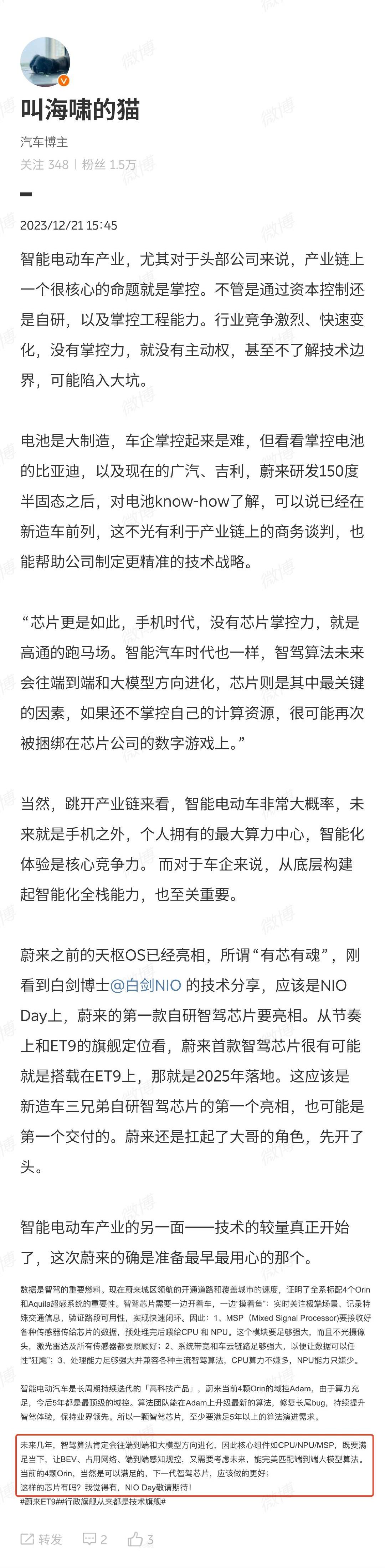 今年以来，新能源行业一直在卷价格，比谁降价更多更狠，这虽然给了消费者更多选择的空