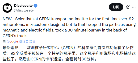 可能瞬间摧毁世界的东西。 